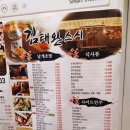 GS25 송파나루점