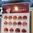 멕시카나금정산본