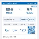 성모유치원 | 한옥과 서양식 건축의 조화 '안성성당'