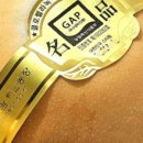 낙안농장 이미지