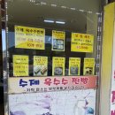 생생왕만두찐빵 이미지