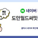 월드파크공인중개사사무소 이미지