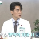 그린 마취 통증의학과 의원 이미지