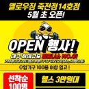 옐로우짐 프리미엄 이미지