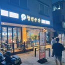 청년수산단대
