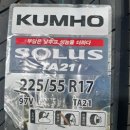 전주타이어 이미지