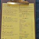 젤렌 | 한우먹는날을 맞이하여 용인 레스토랑 미카엘 셰프의 젤렌채소 품은 한우 사태 졸란 후기