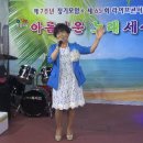 16년5/22 제7주년 정모&제65회 라이브콘서트-가수 장희빈님/강화도아리랑 이미지