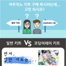 어레이 이미지