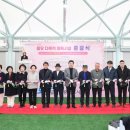 다목적생활체육시설 이미지