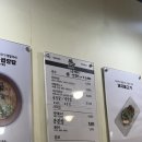 너구리국수