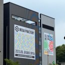 중부동물병원 | 반려동물 약을 구하기 위한 창고형 약국 메가팩토리 방문기(+ 블로거가 병원, 약국 리뷰할 때 신고...