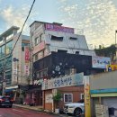 김삼식 | 발산 고기 맛집 추천 ｜ 당일 직송 뭉티기 육회한녀석들 솔직 후기