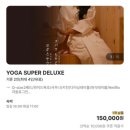 아늑료칸요수리구리호텔 이미지