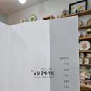 남원아트센터(구kbs) 이미지