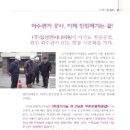 일성엔지니어링 이미지
