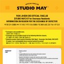 PARKJIHOON 3RD OFFICIAL FANCLUB [STUDIO MAY] KIT 불량 상품 교환 안내 (해외 거주자 대상) 이미지