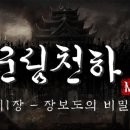 (주)플레이원 이미지