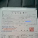 명성렉카 이미지