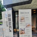 카페드리브(CAFE DE LIV)