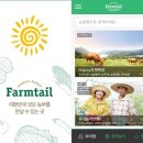 팜코리아마켓 네이버블로그