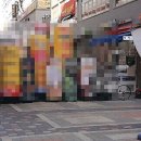 세종특별자치시옥외광고협회 이미지