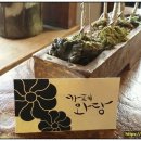 카페33번지 이미지