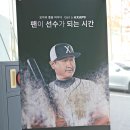 스타월드짐휘트니스 | 덕계헬스 스타월드짐 방문후기