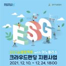 (주)임팩트인 이미지