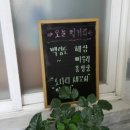 백령신화동냉면 이미지