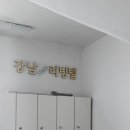 소호리빙텔 이미지