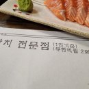 유진참치 티스토리