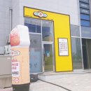 유부공방
