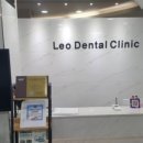 진정성레오치과의원 이미지