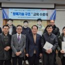 한국방폭기술협회