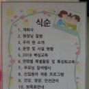 진주보듬이어린이집 이미지