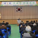 천보경로당 이미지