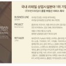 파인트리비 이미지