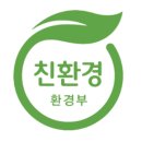 롯데마트 2 입구 | 롯데마트 안산점 친환경제품 친환경마크 녹색제품 보물찾기 후기