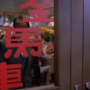 금마차여관 네이버블로그