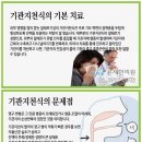 윤제한의원 이미지