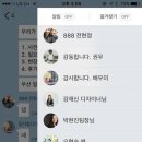 팔볼트컴퍼니