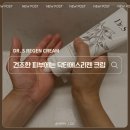 주식회사 리젠테크 네이버블로그