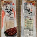 장어통발수산 이미지