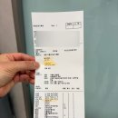 365탁정형외과의원 이미지