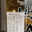 [솔직후기] 농민백암순대 본점 N번째 방문기
