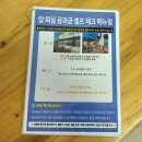 알밤오름하우스 이미지
