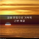 성남선의원 이미지