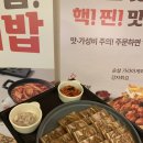 킹 스크린 골프존 이미지