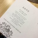 장군고기식당 이미지